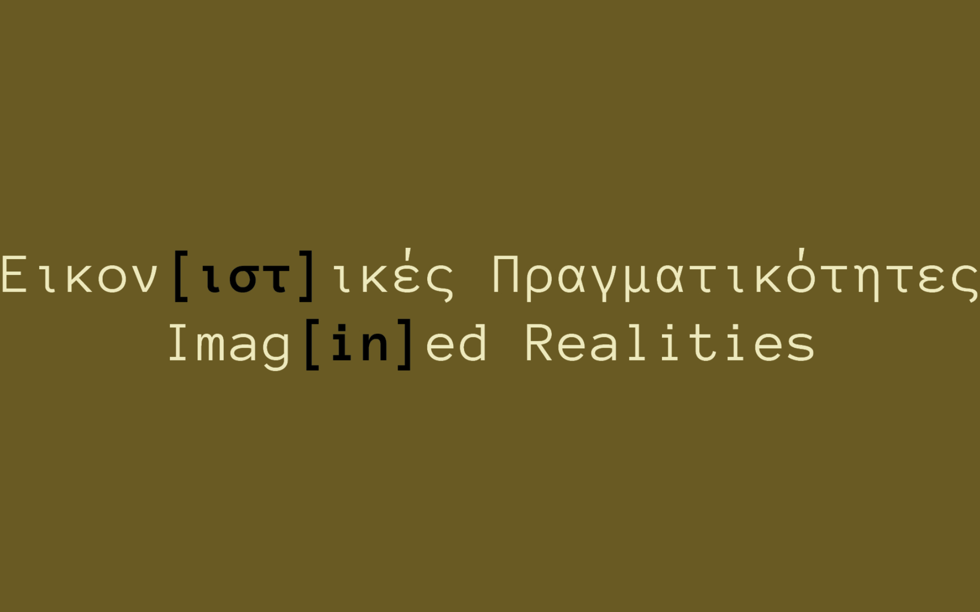 title-phmk